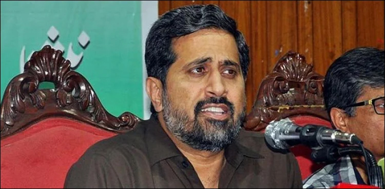 Fayyazul Hassan Chohan, ATC, pre-arrest bail