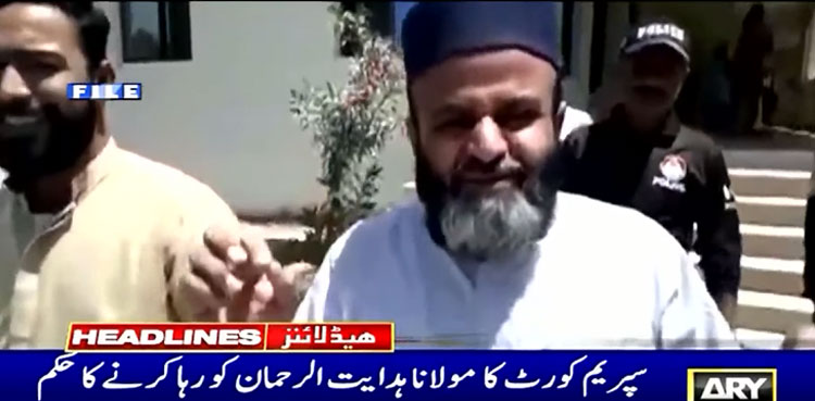 SC orders release of Maulana Hidayatur Rehman