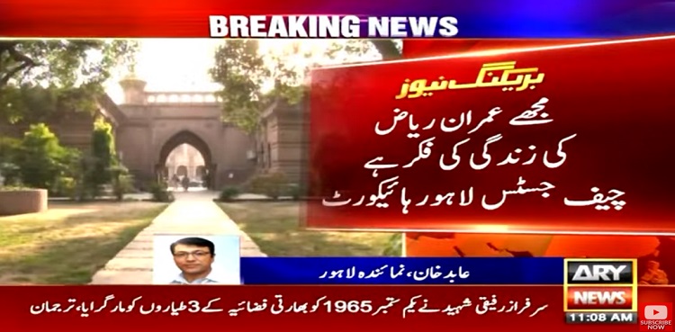 LHC warns Punjab IG of action in Imran Riaz recovery case