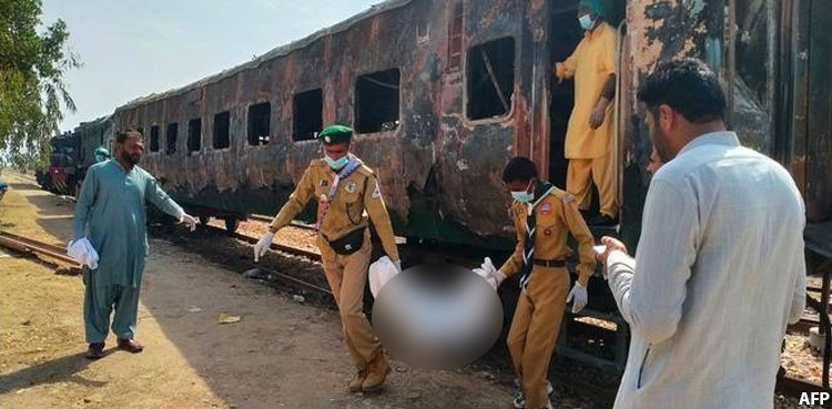 Karachi Express fire, Probe team