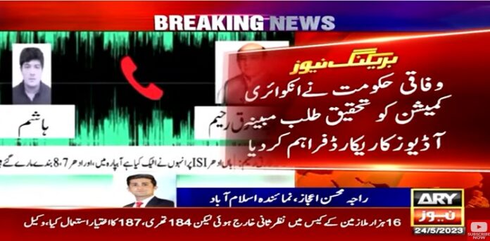 Audio leaks, Qazi Faez Isa, federal government