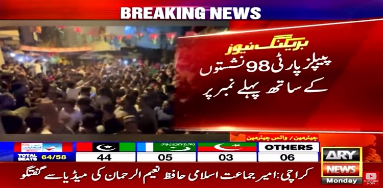 LG by-polls Karachi PPP JI