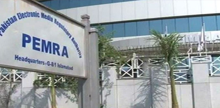 PEMRA urges media to boycott responsibles of May 9 violence