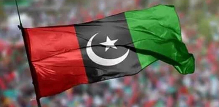 PPP candidates, party tickets, Senate elections