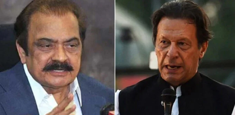 Rana Sanaullah, PTI, ban on PTI