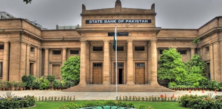 SBP, SBP half-yearly report