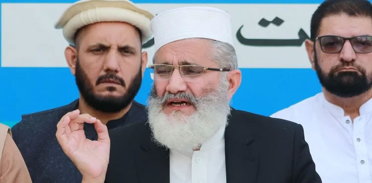 Sirajul Haq announces protest outside United Nations office