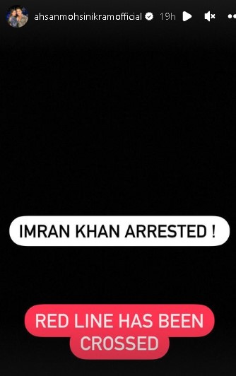 imran khan arrest