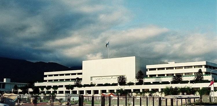 Committee formed to rename Parliament House