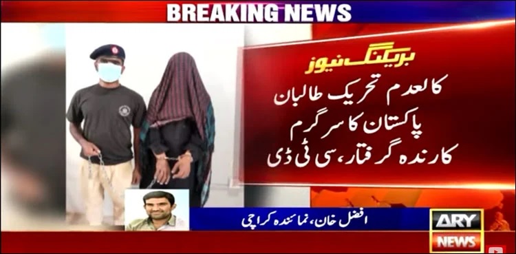 CTD TTP Arrest Karachi