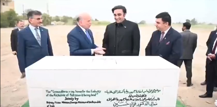 FM Bilawal, Pakistan Embassy Baghdad