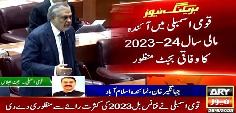 Finance Bill 2023-24 National Assembly pass