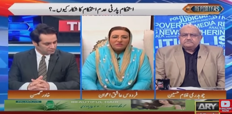 Usman Buzdar, Firdous Ashiq Awan, IPP