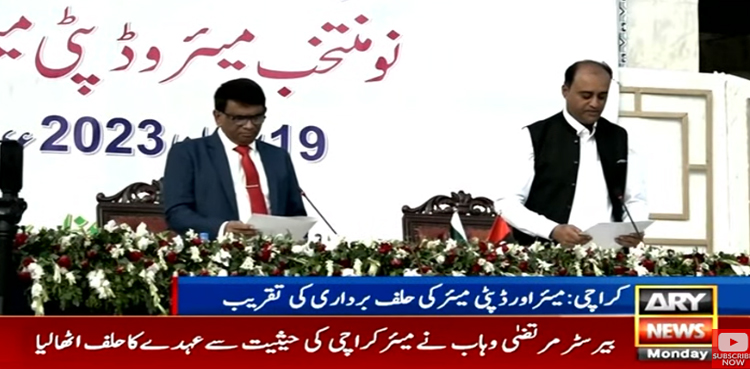 Karachi mayor, Murtaza Wahab, oath taking ceremony