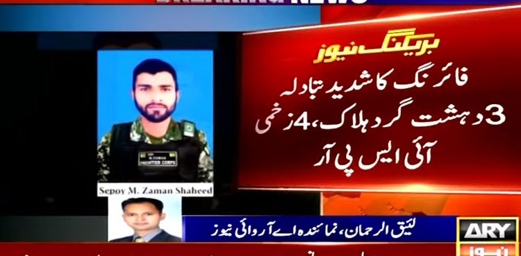 Three soldiers martyred, as many terrorists killed in Miranshah gun battle