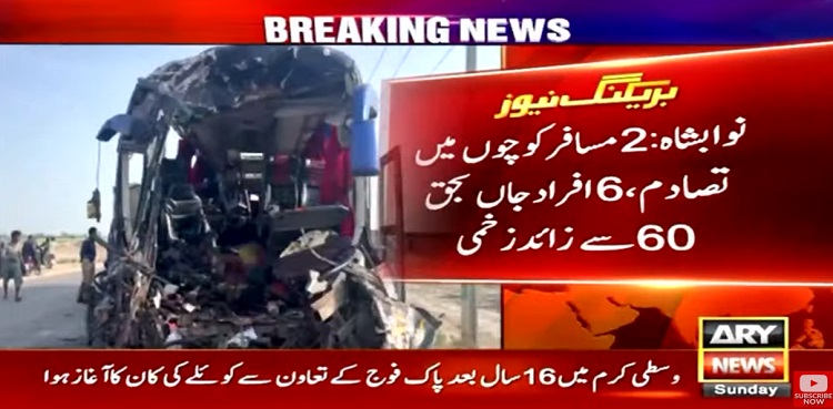 Nawabshah: Collision between two buses leaves six dead