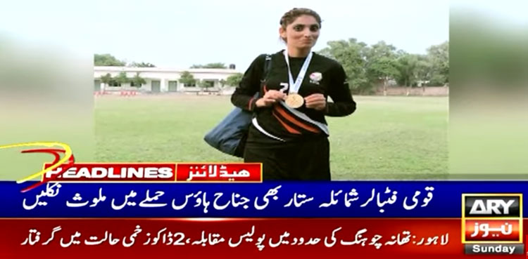 National footballer Shumaila Sattar held in Jinnah House attack case