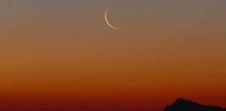 Zil Hajj moon, Saudi Arabia, Eidul Azha, Hajj pilgrimage