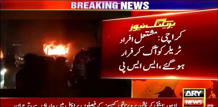 Karachi protestors trailer fire motorcyclist killed