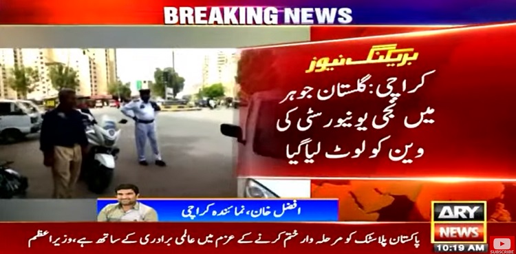 Private university van looted in Karachi