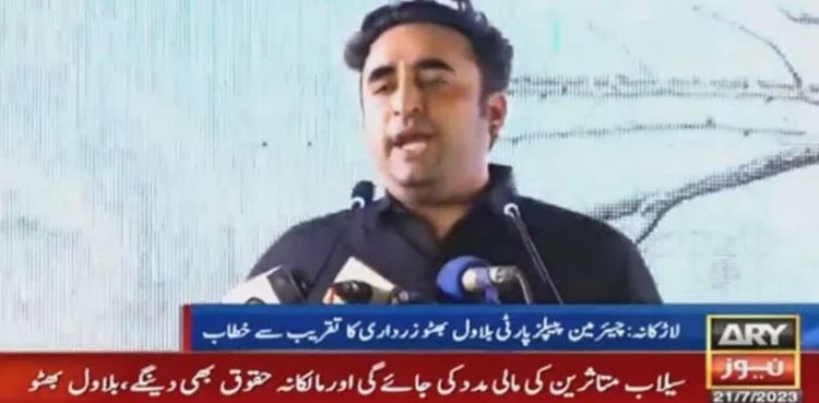 Bilawal Bhutto, houses for flood victims