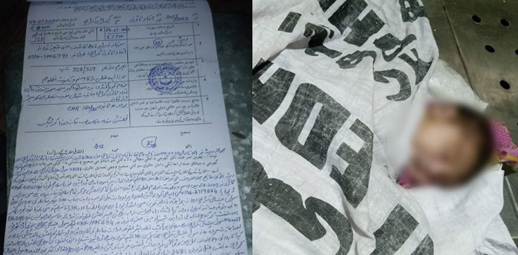 First FIR, unclaimed newborn body, newborn body, Sindh police