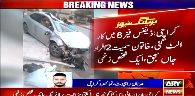 Karachi two die car overturns