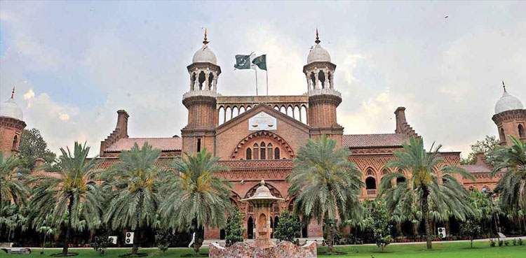 LHC, release order, PTI ,  Ghulam Mohiuddin