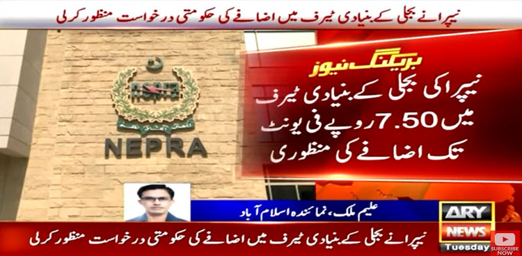 NEPRA, base power tariff