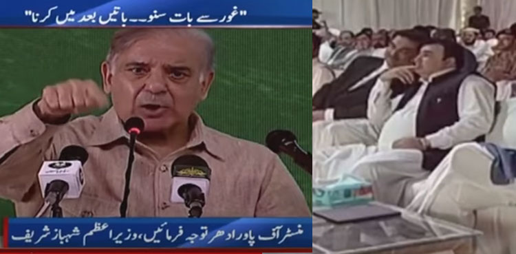 ‘Pay attention!’: PM Shehbaz scolds Khurram Dastgir during speech