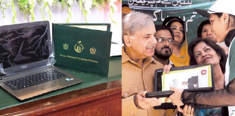 PM, re-launch, laptops distribution programme