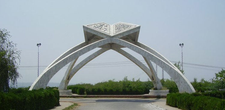 Quaid-i-Azam-university-closed