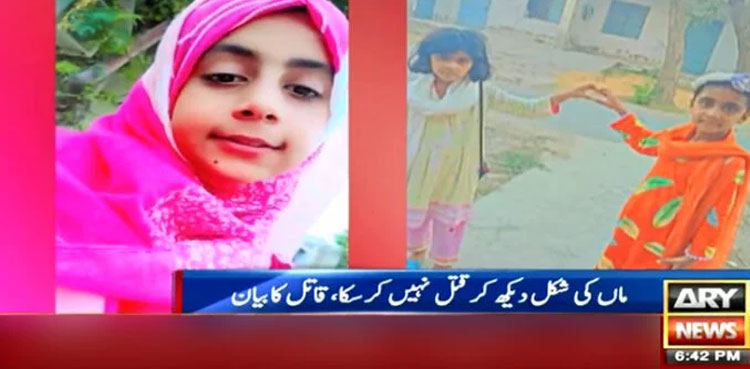 Three sisters’ murder, Muzaffargarh, minor sisters