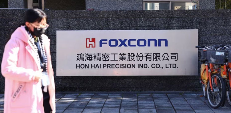 Taiwan Foxconn India, semiconductor, Vedanta