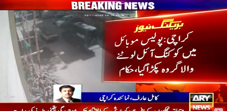 Gang looting cooking oil, Karachi police