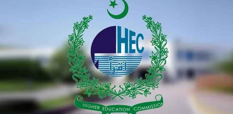 HEC Amendment Bill 2023, federal cabinet