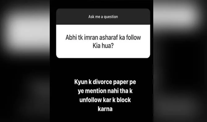 Kiran Ashfaque imran ashraf divorce