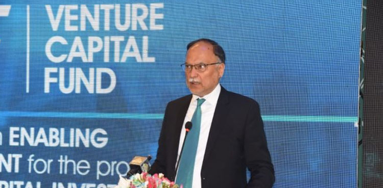 Ahsan Iqbal, industrialists, universities R&D expertise