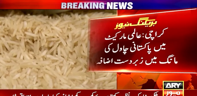 Indian export ban, sparks surge, global demand for Pakistani rice