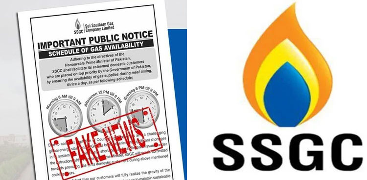 Gas supply schedule, SSGC, fake notification