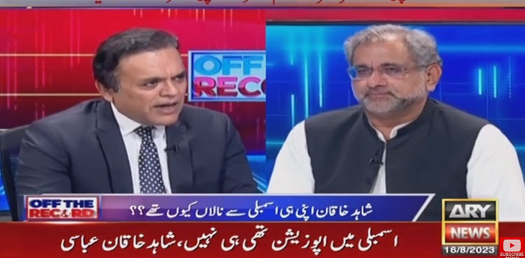 Shahid Khaqan Abbasi thinks ‘upcoming elections are pointless’