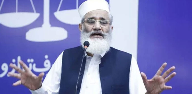 JI announces to not join any alliance in general elections