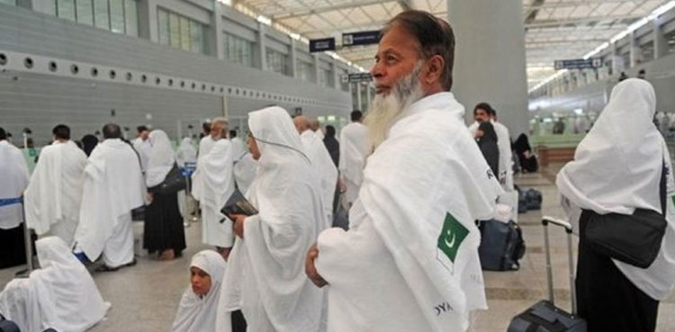 Hajj Pakistan covid vaccination certificate