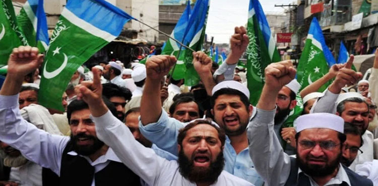 inflation, Jamaat-e-Islami, protest against inflation