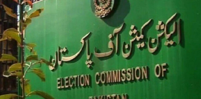 ECP, Elections in Pakistan, Code of conduct for elections