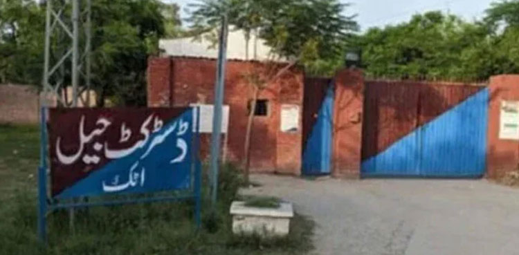 Imran Khan Attock jail, Attock jail, PTI chief