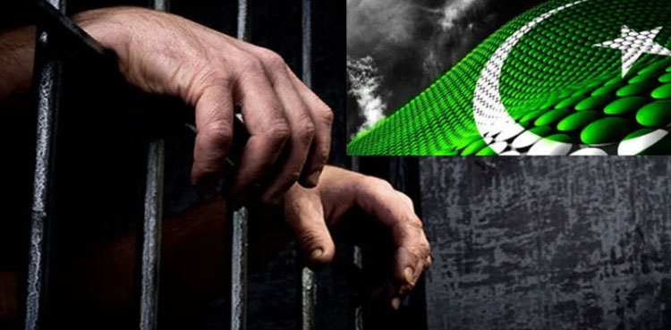 Pakistan Independence Day: President approves remission for prisoners