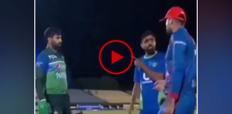 babar azam, babar azam angry, babar azam captain, pakistan, afghanistan, viral,