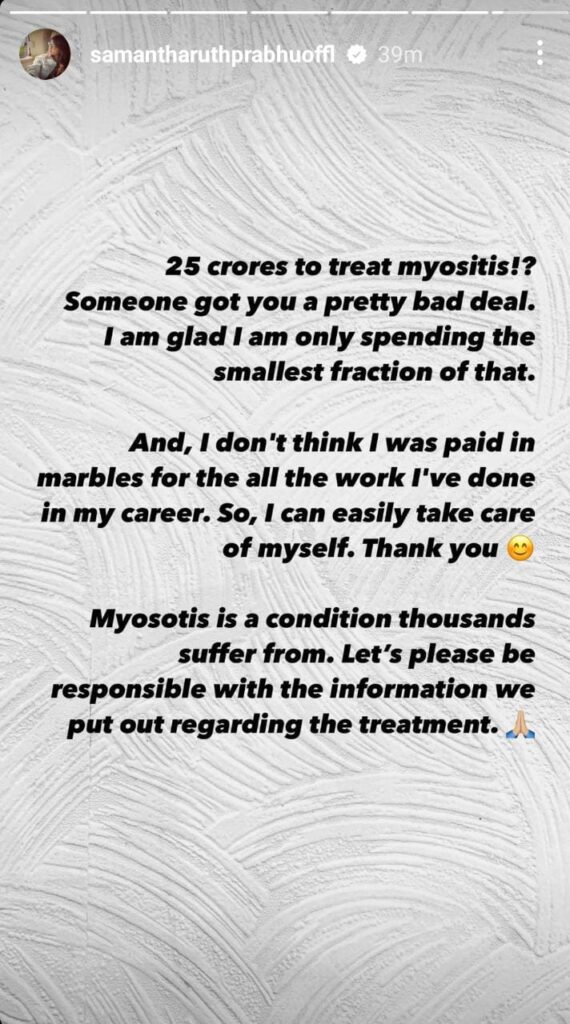 samantha prabhu myositis