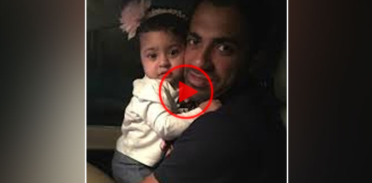 wahab riaz daughter, wahab riaz, wahab riaz video, viral video, viral, video, wahab riaz cricket,